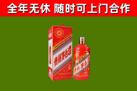 镇平烟酒回收生肖茅台酒瓶.jpg