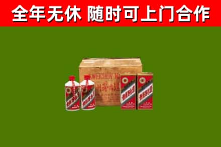 镇平回收老茅台酒