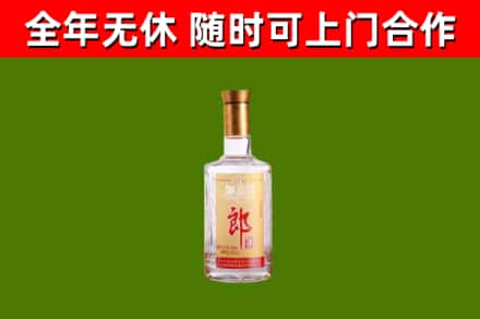 镇平回收郎酒