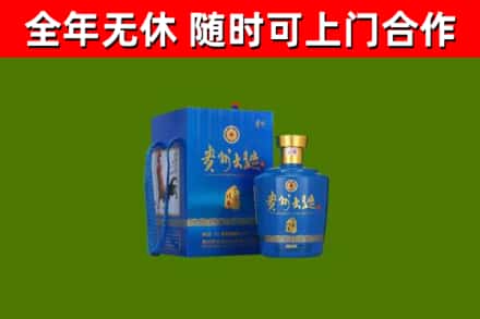 镇平烟酒回收贵州大曲.jpg