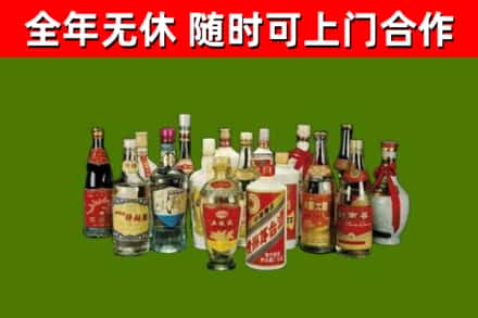 镇平回收白酒