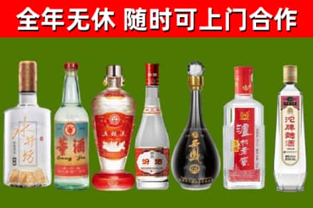 镇平回收名酒