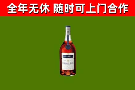 镇平烟酒回收马爹利蓝带洋酒.jpg